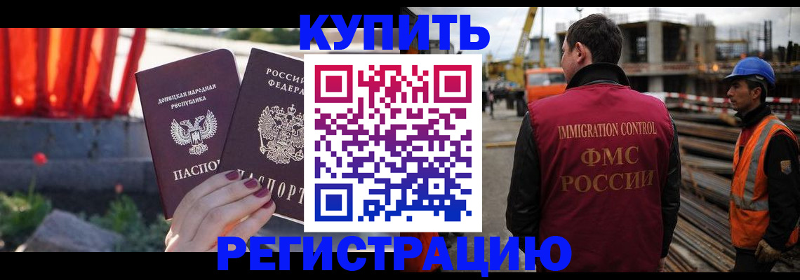 временная регистрация госуслуги в Новоузенске