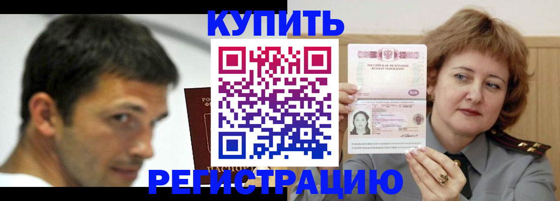 регистрация в Новоузенске