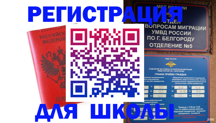 форма 3 в Новоузенске
